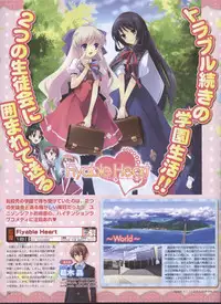 Dengeki Hime 2008-10