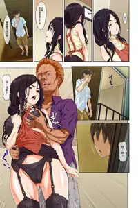 [Mame (Menosuke)] Shin Seikatsu -Zenpen- [Chinese] [夏月兔个人汉化]