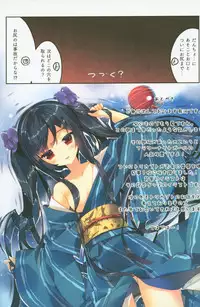 (C94) [ActiveMover (Arikawa Satoru)] Secret Garden III (Flower Knight Girl)
