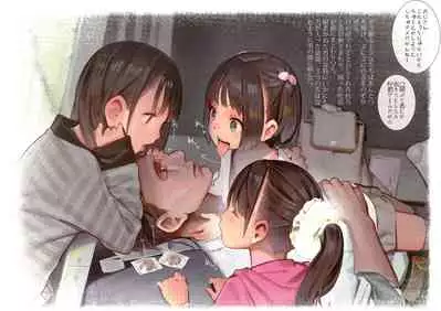 MUK's LOLIWORKS 2019 AUTUMN-WINTER Mujaki to Ecchi Asobi no Tengoku Ezu