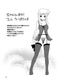 [Shin Hijiridou Honpo (Hijiri Tsukasa)] Loli Joushi Vita to Cinque to + 1 (Mahou Shoujo Lyrical Nanoha) [Digital]