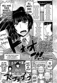 [Deep Valley] Meshibe to Oshibe to Tanetsuke to -Zenpen- | Stamen and Pistil and Fertilization Ch. 1 (COMIC MASYO 2013-01) [English] =LWB=
