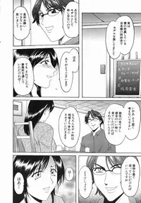 [Hoshino Ryuichi] Dark in the Sky