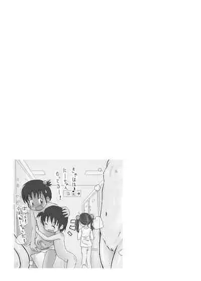 [Sexual Khorosho (Lasto)] Kahitsuban! Yoshikawa-san to Sugawara-kun!