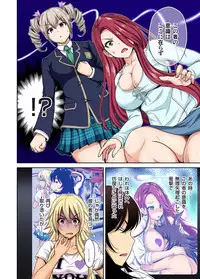 Oretoku Shuugakuryokou ~Otoko wa Jyosou shita Ore dake!! Ch. 1-28