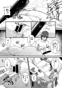 COMIC Shingeki 2019-06