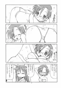 (C72) [Toraya (Itoyoko)] Yatteke! Sailor Fuku 2 (Lucky Star)
