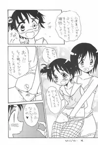 [Happy Moon-na Bara-iro no Jinsei (sync)] Love berry heart (Ichigo Mashimaro)