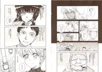 [Tsukino Jyogi] Omasena Petit Ange Complete