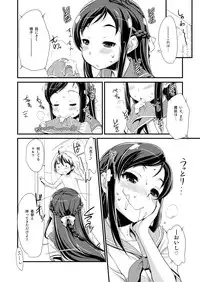 [gyara☆cter (bee)] rikka roh (Dokidoki! Precure) [Digital]