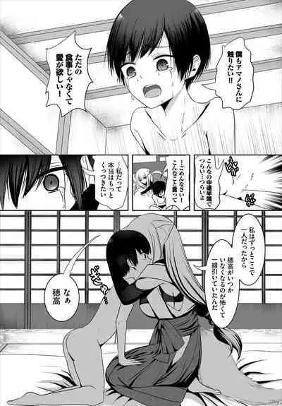 COMIC BAVEL 2023-03 [Digital]