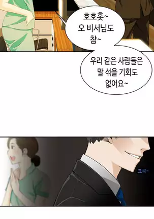 Kill the Dead Bastard Ch.0-17