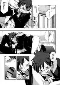 (Shota Scratch 27) [CHIN-UP (Pocchi)] Osananajimi to Doko de Sex Suru ka Nitsuite.