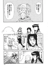 COMIC Colorful Bee 1998-12