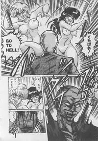 [Kamitou Masaki ] Anoko ni LOVE-CALL