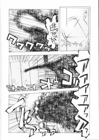 (C55) [Akai Marlboro (Aka Marl)] Akai Maruboro Fantasy