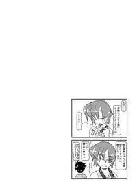 Kubiwa Nikki 2 - Kubiwa Diary 2