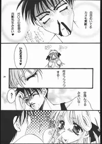 (C55) [Metal (Toumei Mieru)] Psychedelic Pink (Various)