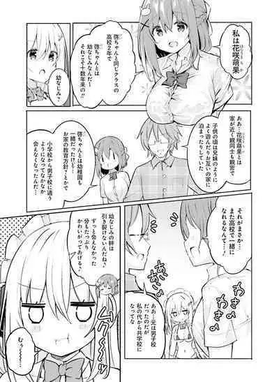 Dengeki Moeoh 2022-08