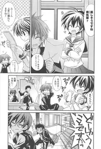 [Kumakou] Strawberry Pink