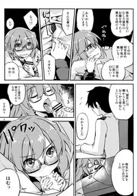 Mochizuki to Ofuro de