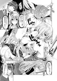 [Kazakura] Kanojo wa Hazukashii no Toriko [Digital]