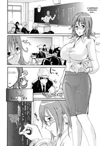 [Yunioshi] Chijo de Yajuu - Bitch with the Beast [English] {doujin-moe.us}