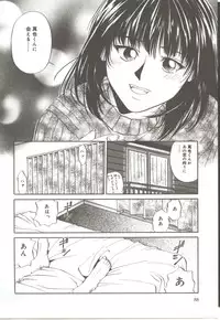 [Ryoh Yuuki] Amagakeru Toki no Shizuku