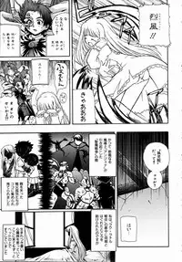 COMIC AUN 2004-09 Vol. 100