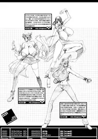 (SC26) [HGH (HG Chagawa)] ideanote 2004