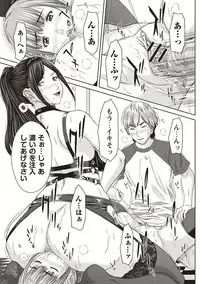 [Ueno Naoya] Mesukano Inbi na Mesu Kanojo-tachi to no Hibi [Digital]