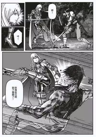 [kineticNU] FemaleNinja EP15 - EP18 (Chinese)