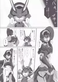 [Rati] Red Royal Sister Xiao Tan