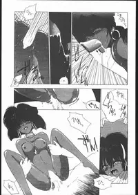 [HITECH JAPAN (Shiki Satoshi)] CATALOGUE 1988-1995 (Various)