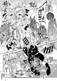 [Nyuu Koubou (Nyuu)] Oidemase!! Jiyuu Fuuzoku Gensoukyou 2-haku 3-kka no Tabi Musubi (Touhou Project) [Chinese] [背景×新桥月白日语社] [Digital]