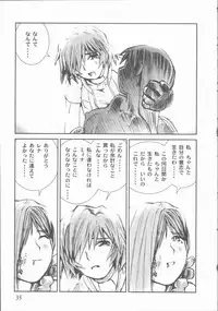 [Tachibana Seven] ALIVE