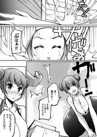 [Kyuusanpin] Hatsuiku Shoujo 3 [Digital]