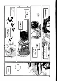 (C58) [Digital Lover (Nakajima Yuka)] Seifuku Rakuen 7 Kaiteiban - Costume Paradise; Trial 07 revised edition (Hikaru no Go)