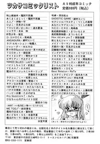 [LAZY CLUB] Naked Blues