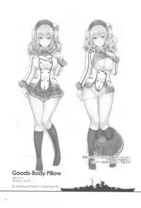 (C94) [Digital Lover (Nakajima Yuka)] DL - Kanmusu Soushuuhen 03 (Kantai Collection -KanColle-)