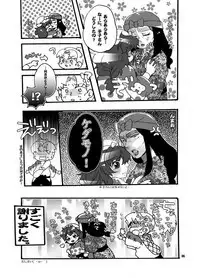 chisaseta talks about mother in first adult sekusu in 15 years