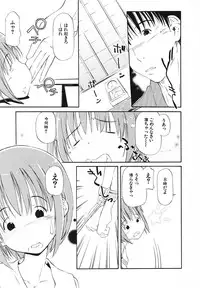 [Anthology] Youjoku no Utage ~Lolita Ryoujoku Anthology~