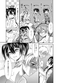 [Momonosuke] Momoiro Nurse [Digital]