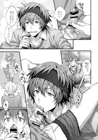 (SUPER MIRACLE FESTIV@L!! 2018) [Rofu Pukaj (Nesou)] Bouhatsu! Doutei Sotsu Gyoushiki (THE IDOLM@STER SideM)