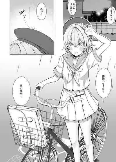 [Ajitama] Houkago, Watashi (JC) wa Oji-san no Iinari.