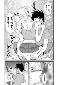 [Shinkuukan] Channel! 1 [Digital]