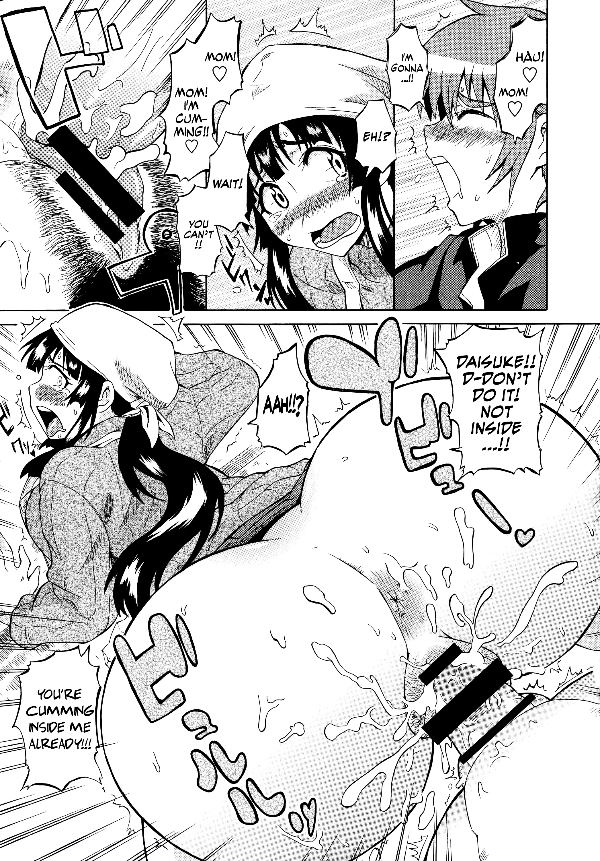 Shota Eater Ch. 1-8