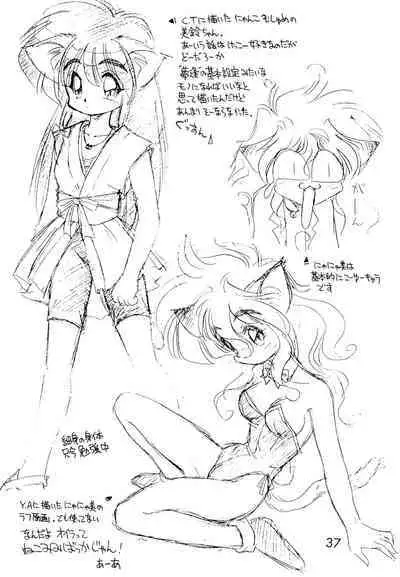 (C47) [Dedepoppo (Ebifly)] Dai-857 Dokuritsu Guren-tai