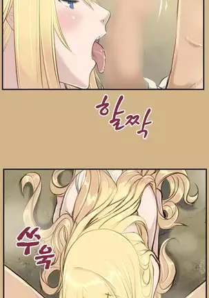 Aharoo | Yahalue Ch. 0-23