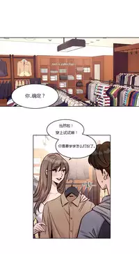 [Ramjak] Atonement Camp Ch.0-46 (Chinese)